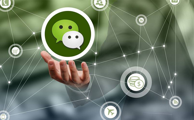 赞皇浅析微信开发可以为企业带来的几个作用