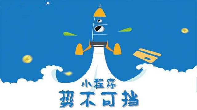 赞皇微信小程序开发如何助力传统零售商突破经营难题