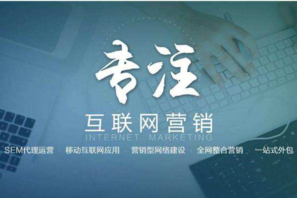 赞皇电商行业做网络推广需要具备的条件有哪些